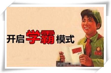 浙江专升本属于函授还是自学考试?(图1) 专升本属于函授还是自学考试?