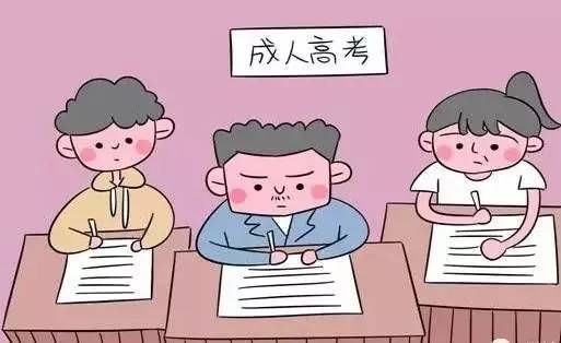 浙江成人学历的函授是什么意思?什么叫函授学历?(图1) 浙江成人学历的函授是什么意思?什么叫函授学历?