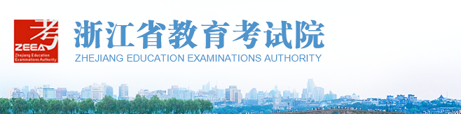 浙江省2019年成人高考成绩查询时间(图1)