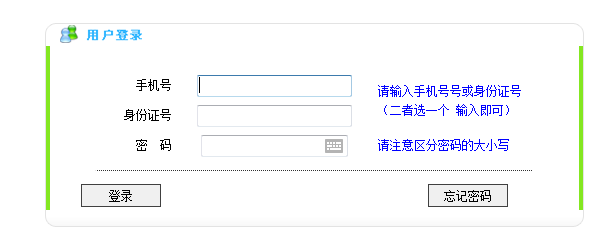 浙江省成人高考成绩查询时间(图4)