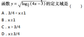 2018年成人高考高起点数学(理)真题及答案(图1) 2018年成人高考高起点数学(理)真题及答案(图1)