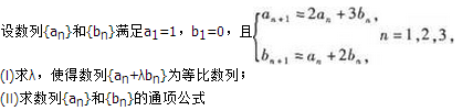 2018年成人高考高起点数学(理)真题及答案(图16) 2018年成人高考高起点数学(理)真题及答案(图16)