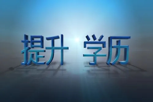 2023年台州市成考报名网上志愿确认时间
