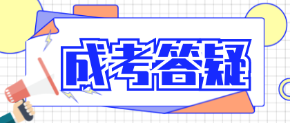 2024浙江成考能不考数学吗?