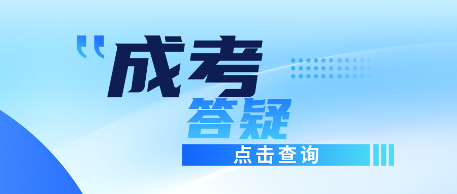 公务员国考培训招生微信公众号首图 (1).png