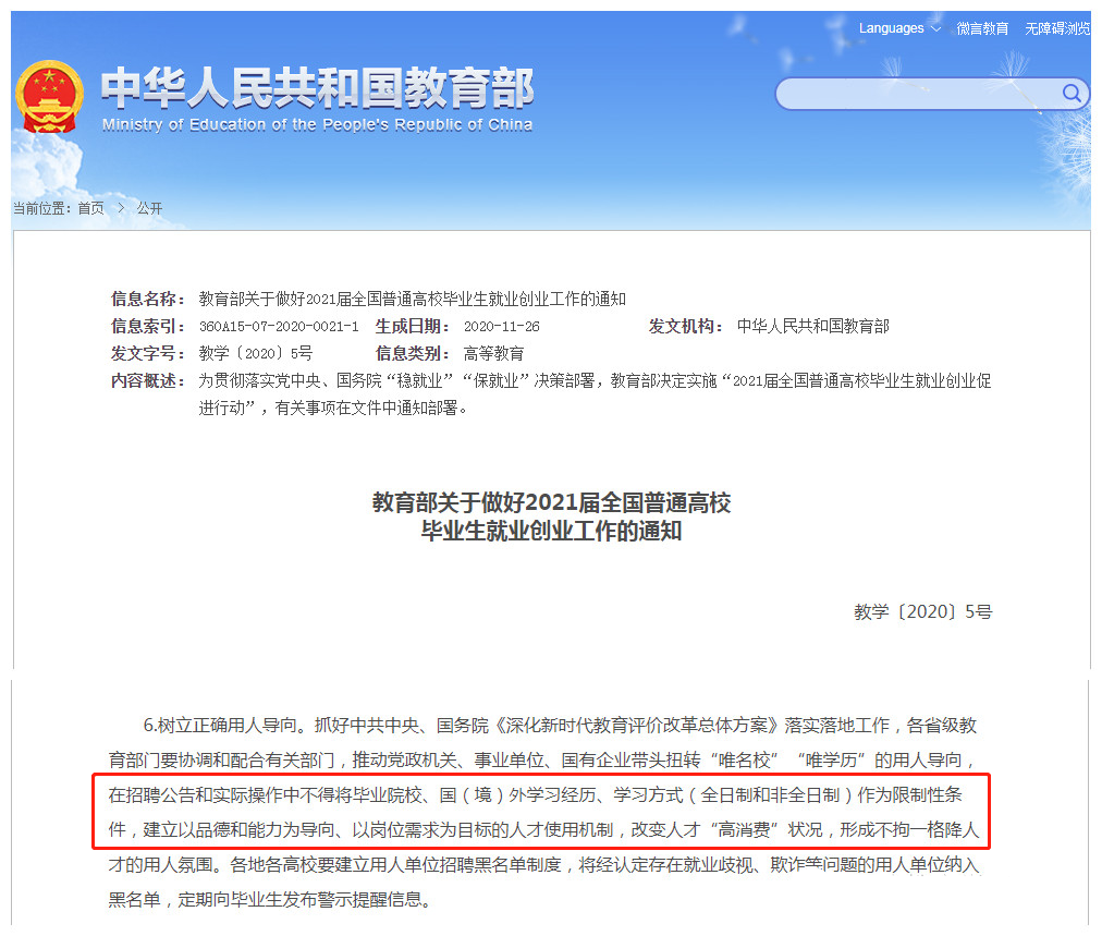 2025年浙江成考含金量怎么样？
