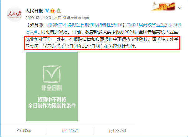 2025年浙江成考含金量怎么样？