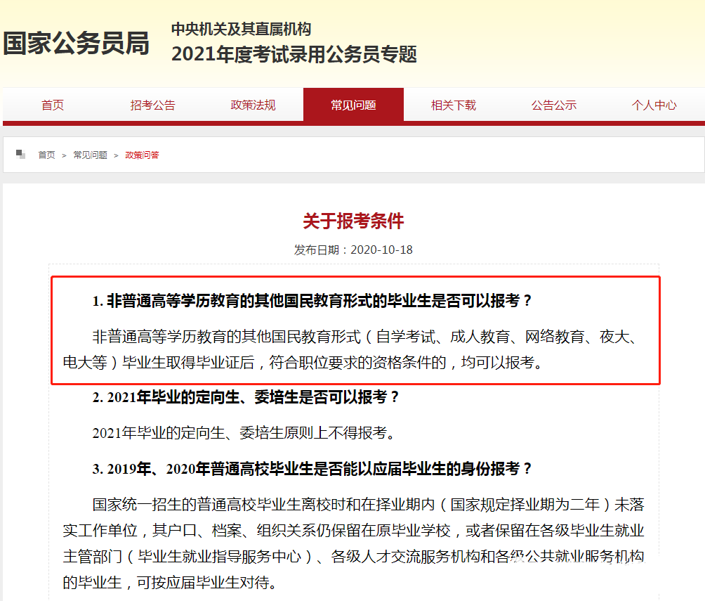2025年浙江成考含金量怎么样？