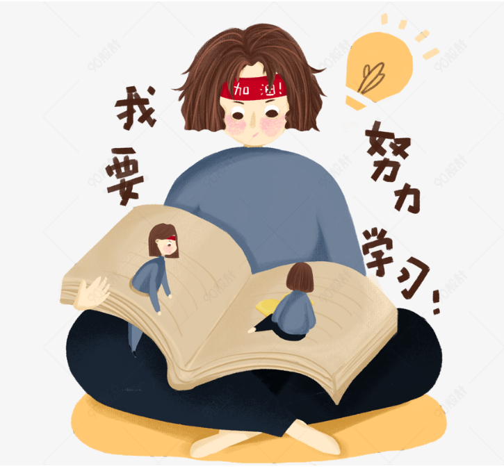 必看！2025年浙江成考顺利通关技巧！！