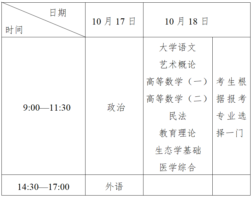 640 (7).png