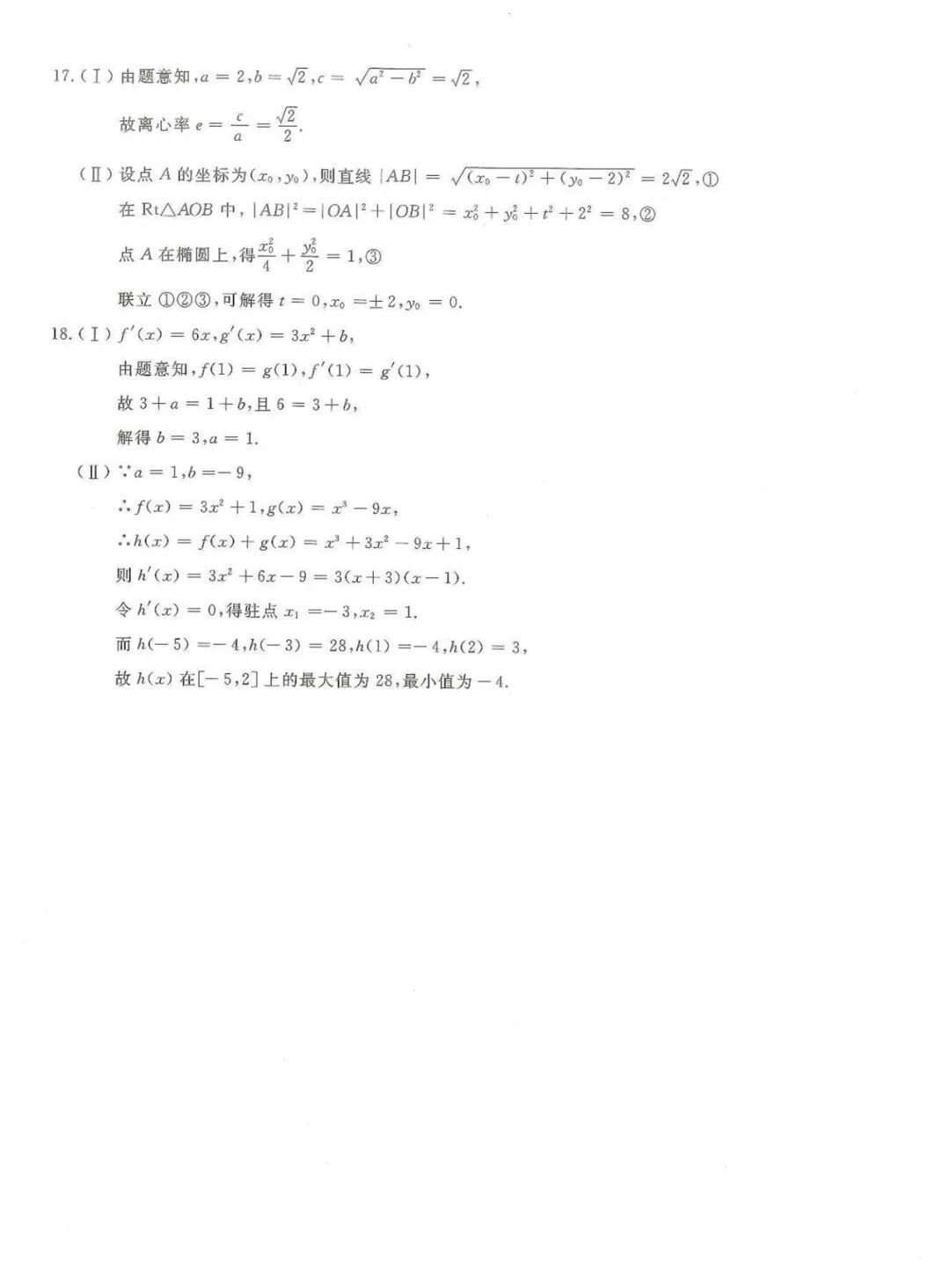 7b48bd7eed08ac083e0575b206add1b8.jpg