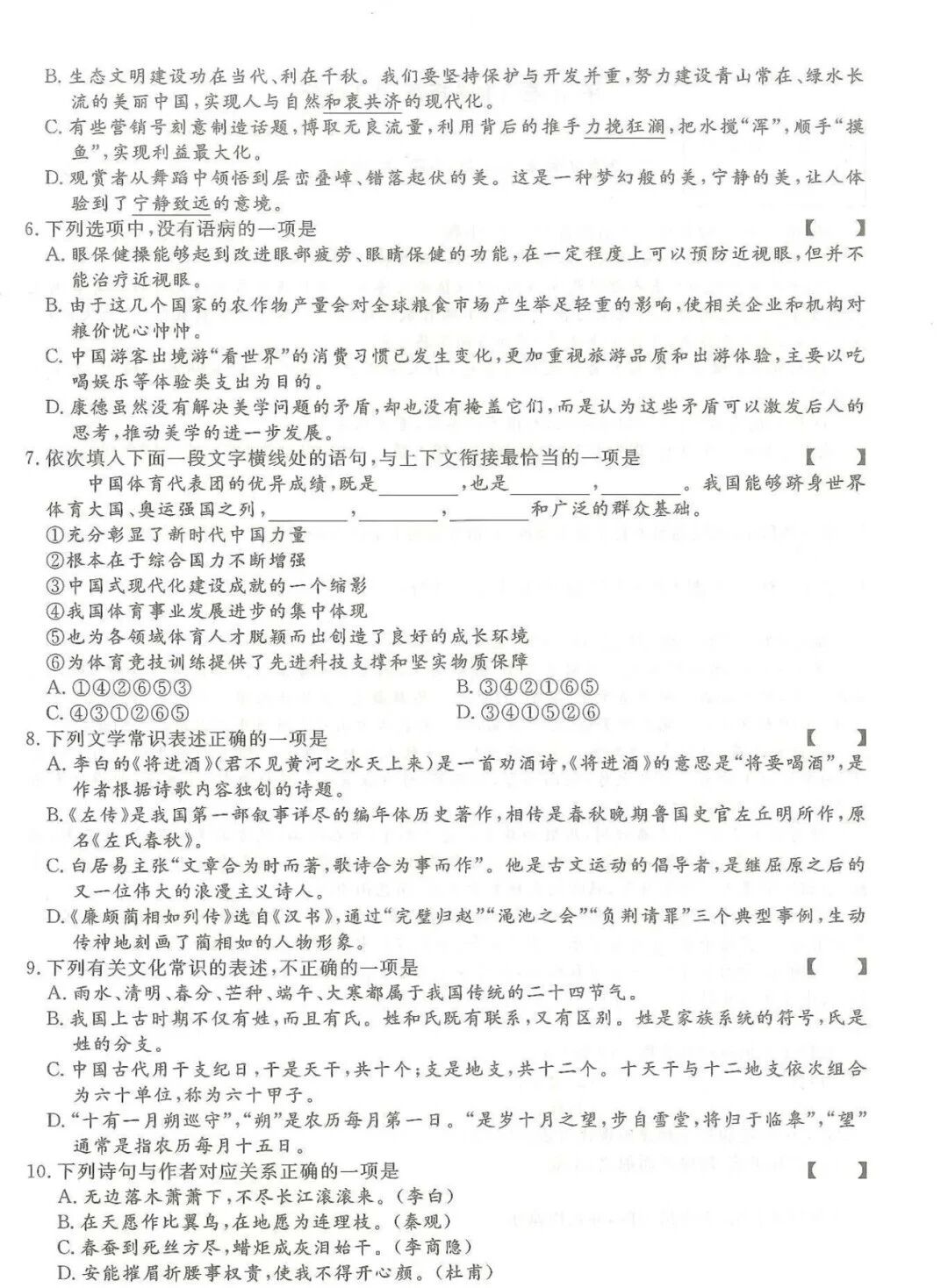 b5e4531dd4fd89a0bb045bc78643dffb.jpg