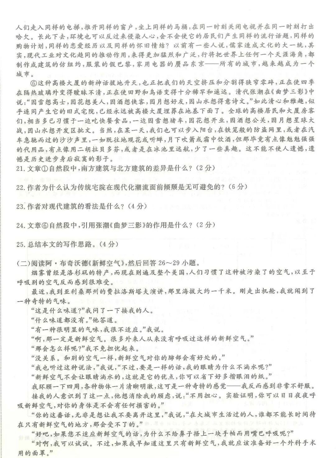 80e84380ad526ee3f32c31486c0bec63.jpg
