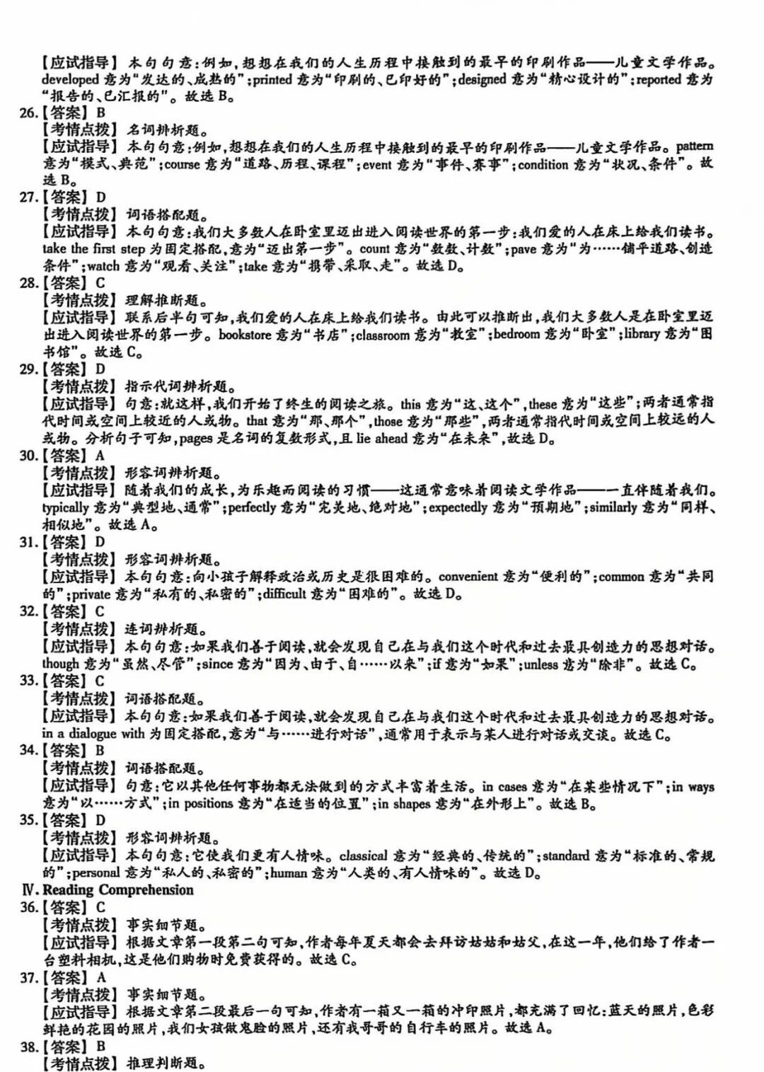 9a9d4a7d937a5d1eb1ea54c6f4e8e117.jpg