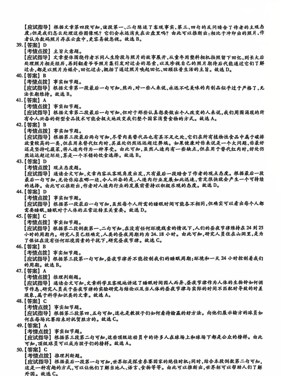 83980aba98b6cd2ad851f9af50d78e54.jpg