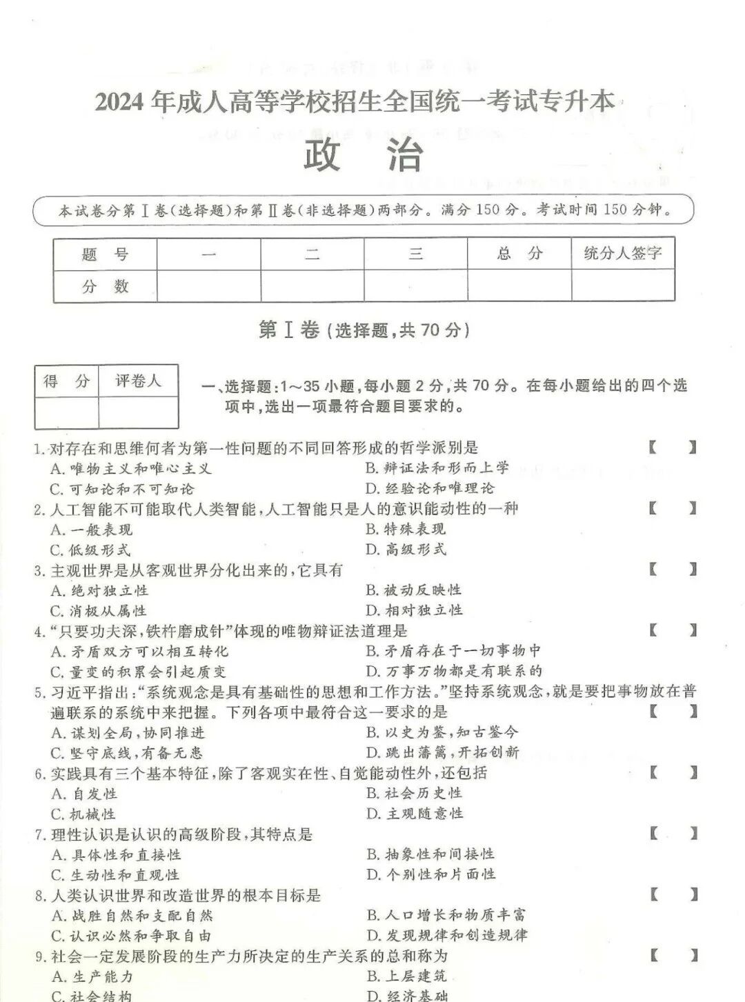 06f0a55bcfa449d6e816ea4c9c469ecc.jpg