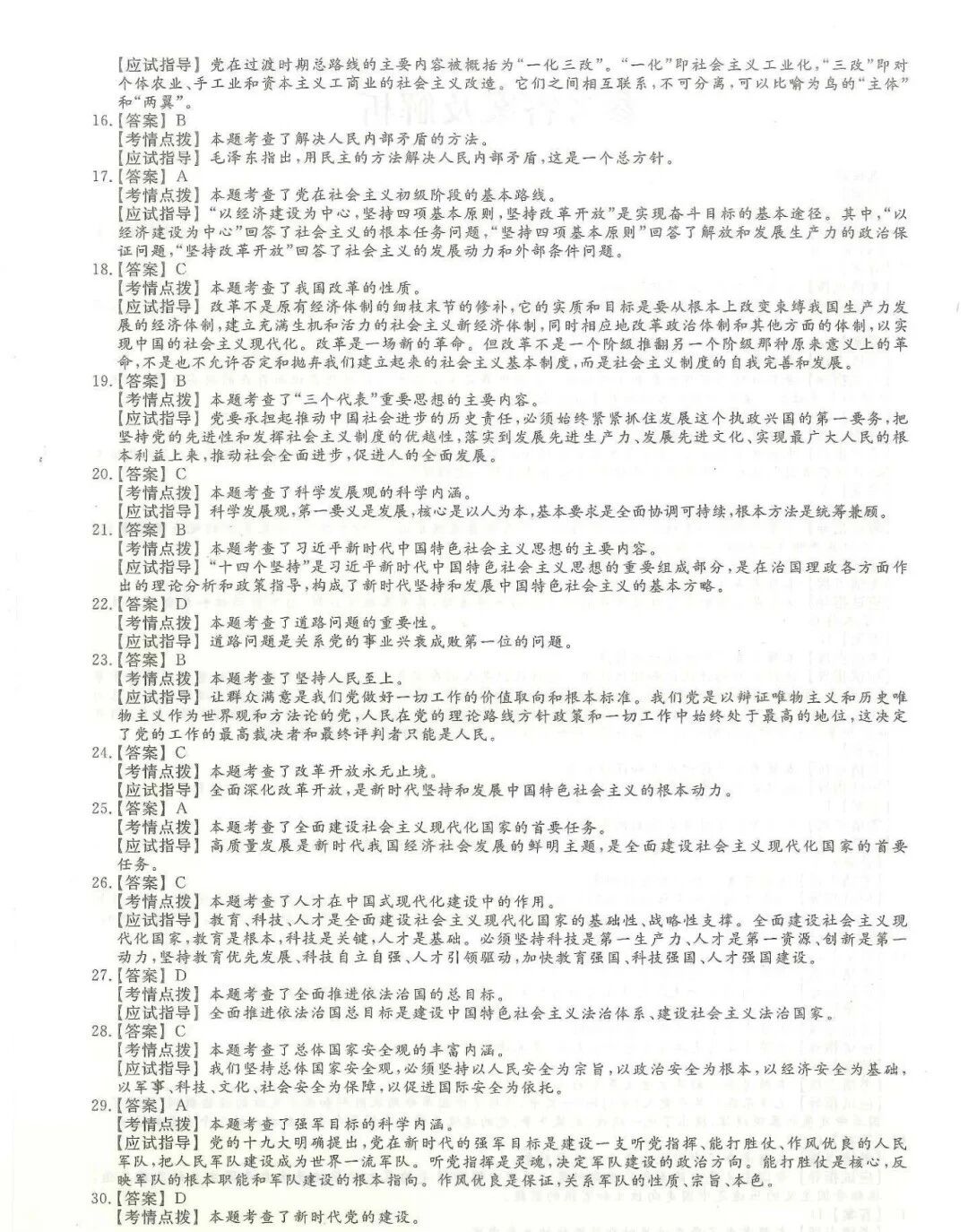 85f86a1139a324fdb614ddaaf0ff8fdf.jpg