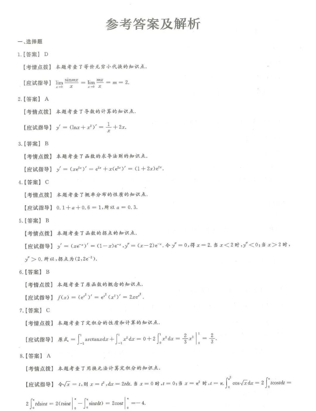 69d16f4899a21d6638f7a8bc3c76390d.jpg