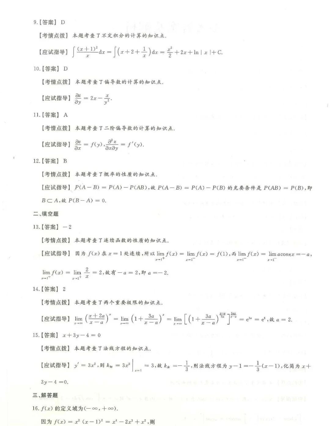55500024805422f64d929dc3ab4c3d93.jpg