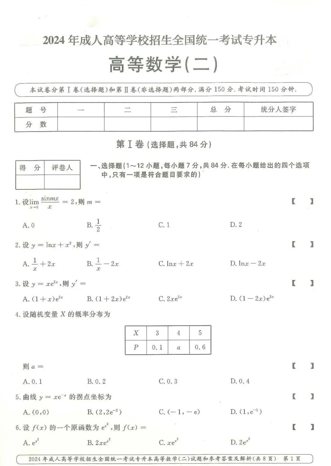 6d8e38b26106aba795b2b9dc100e6609.jpg