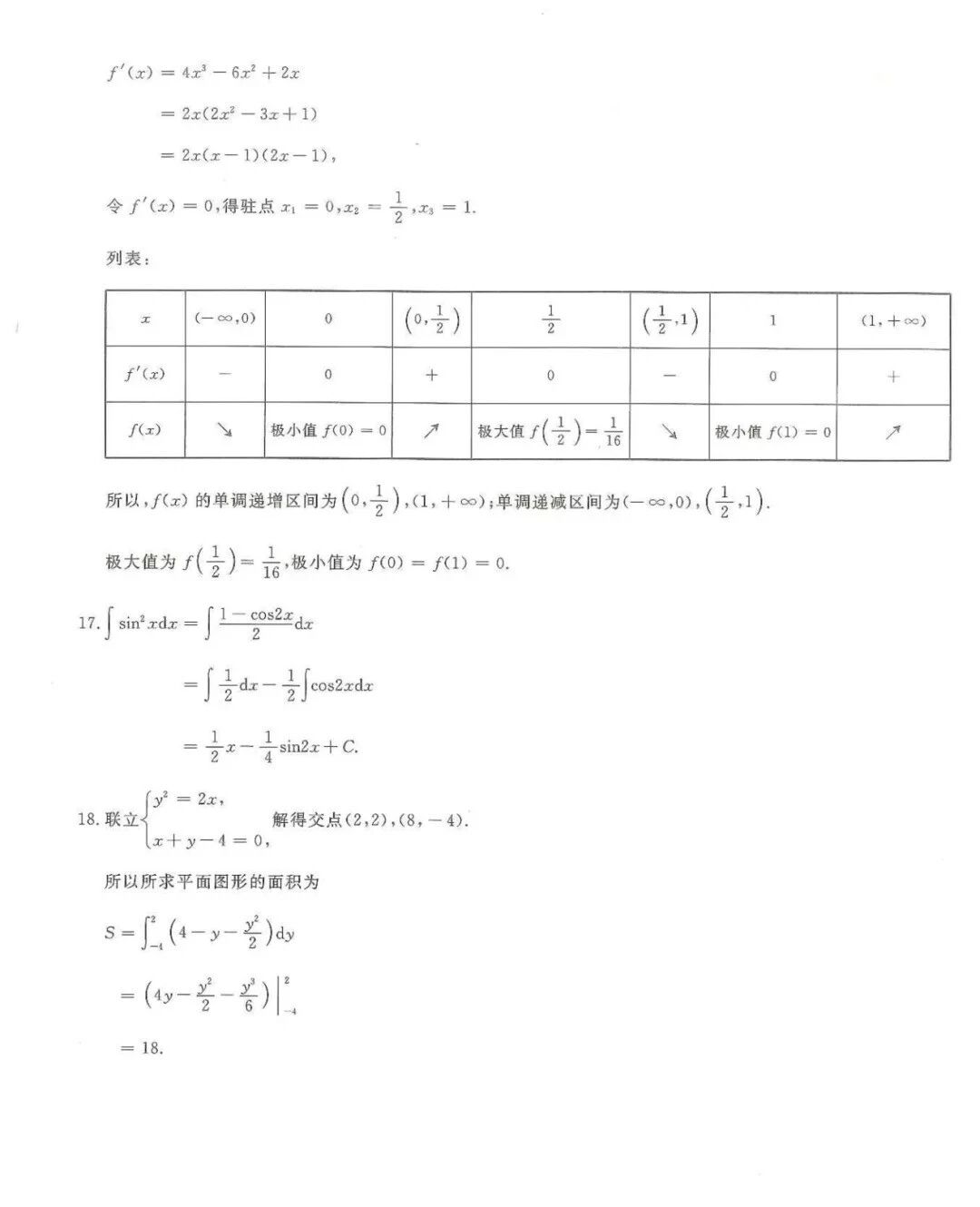 55da7eeb8d42debbe3e1b5ecead80d58.jpg