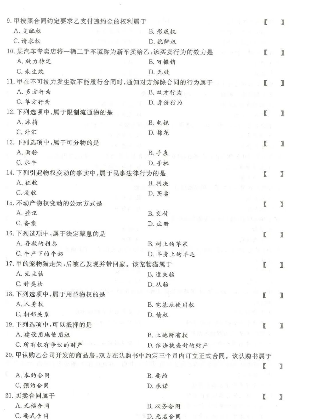 50ac02529a6e1a38aca61c818ffbc2ac.jpg 50ac02529a6e1a38aca61c818ffbc2ac.jpg