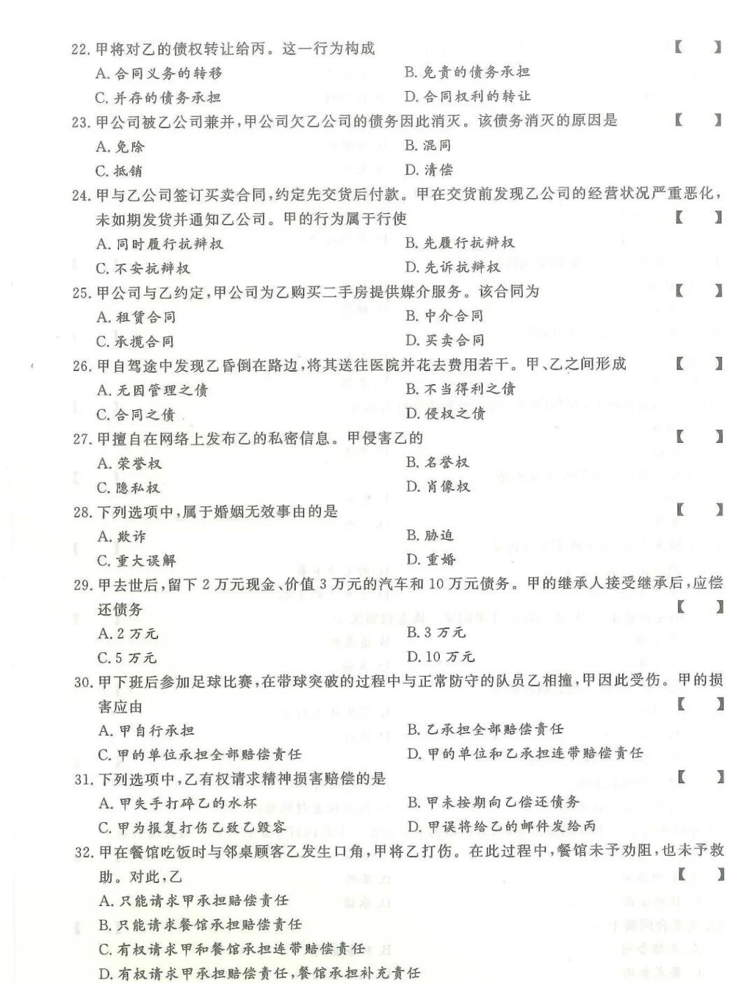 3251b9e7b350025b9b989af2a1b61424.jpg 3251b9e7b350025b9b989af2a1b61424.jpg
