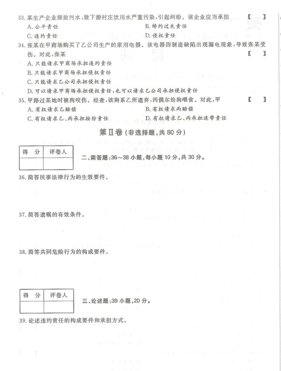372fd8c360bc9b4fef234473ddc723a6.jpg 372fd8c360bc9b4fef234473ddc723a6.jpg