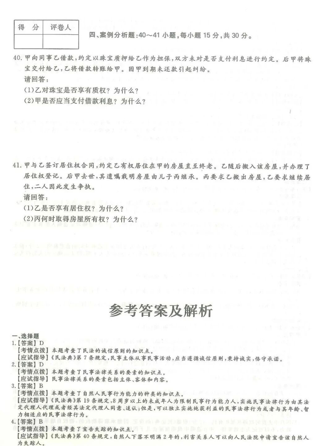 2690382a28cfa762d4775086113b78e5.jpg 2690382a28cfa762d4775086113b78e5.jpg