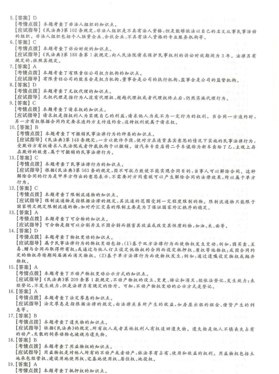 077da9380976379cff64bc4115940a58.jpg 077da9380976379cff64bc4115940a58.jpg