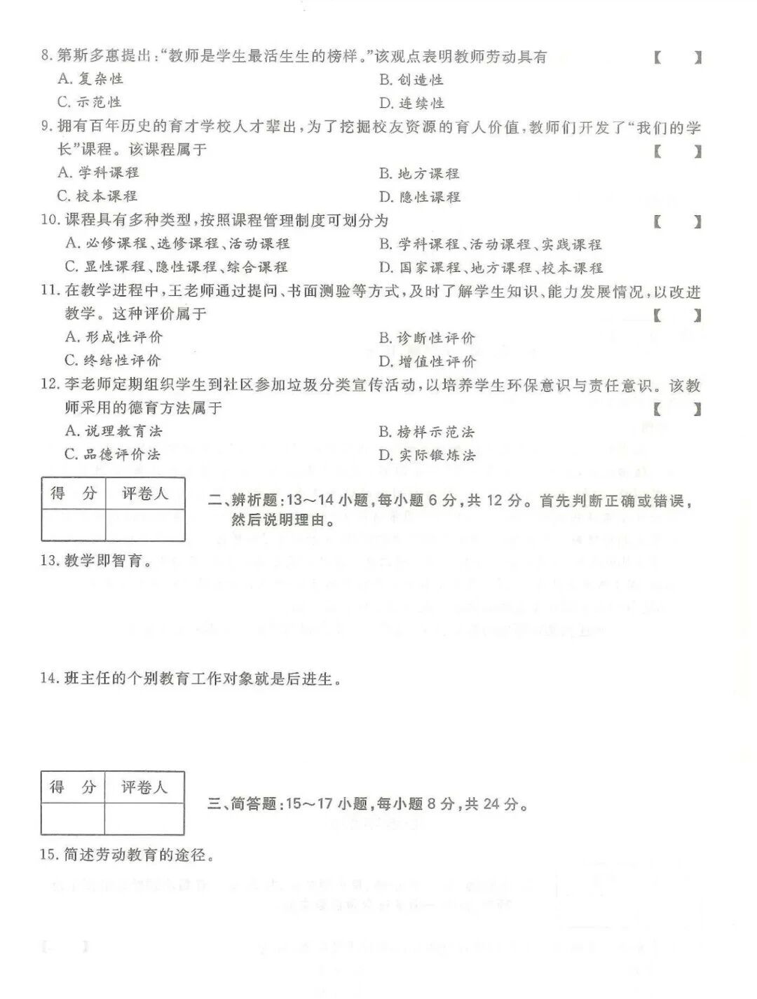 e1439fef741b7ff8a365dab1898db394.jpg