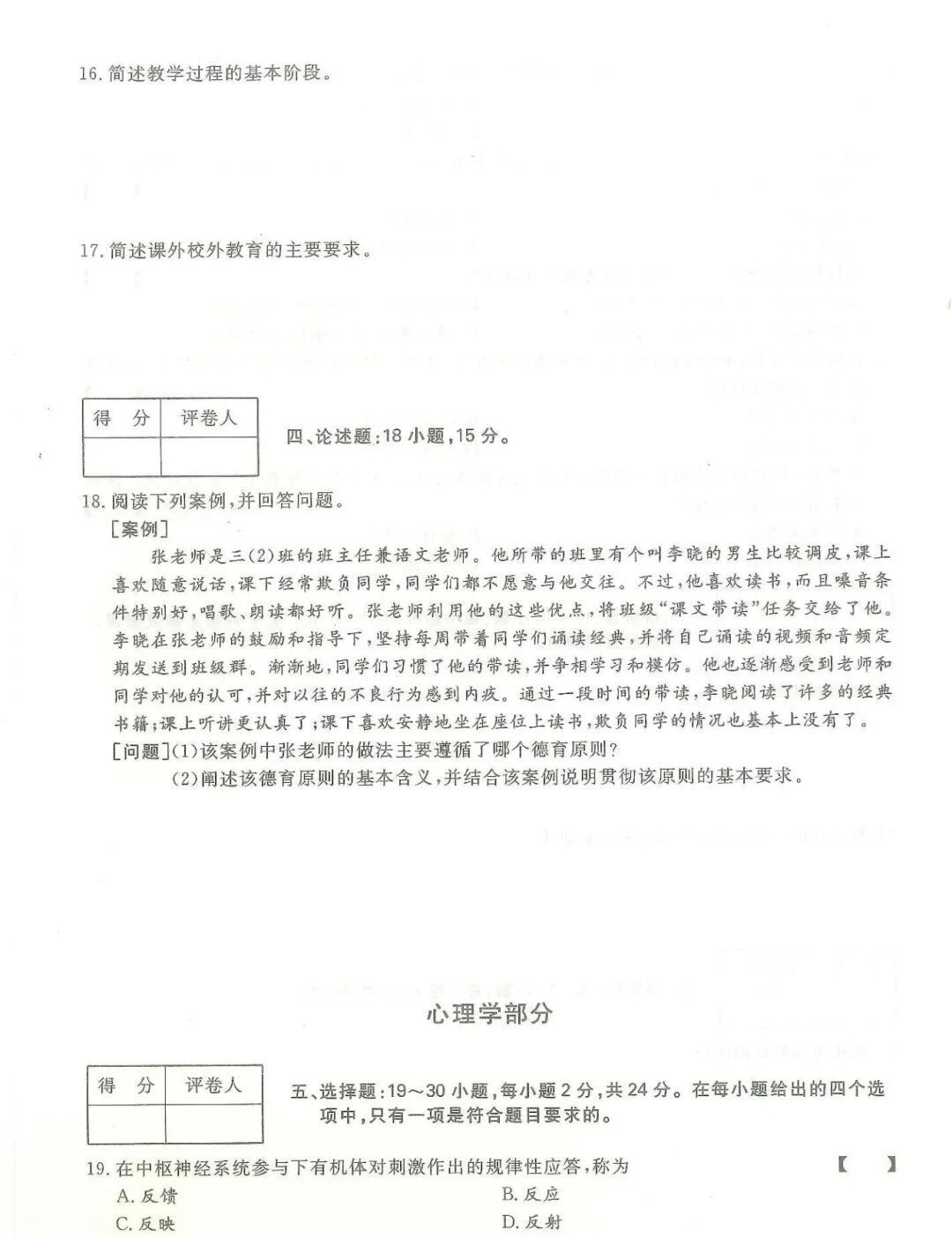 f8953fb93da4bb7a52bd547f6c54cd98.jpg