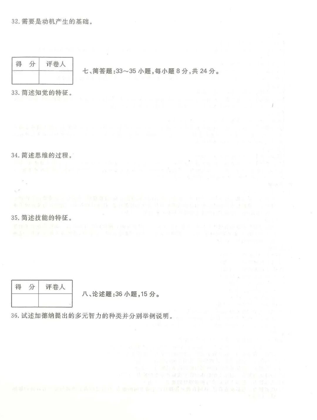 8174e099e09e82f9ac0793f40156e9f7.jpg