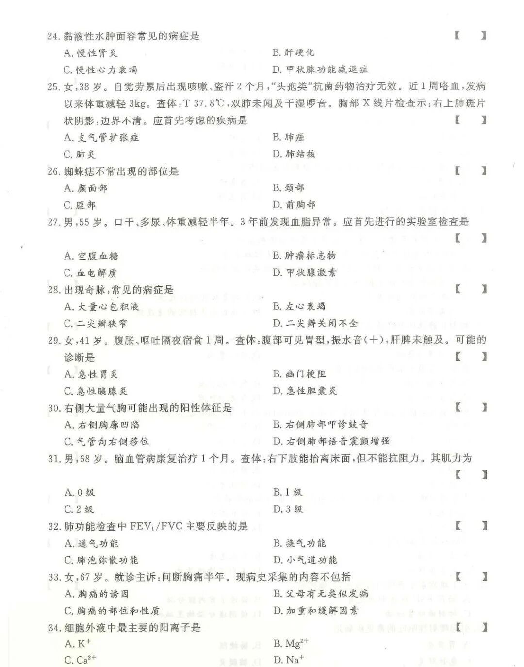 88ca636286fbce98bb4797d0d67d347c.jpg