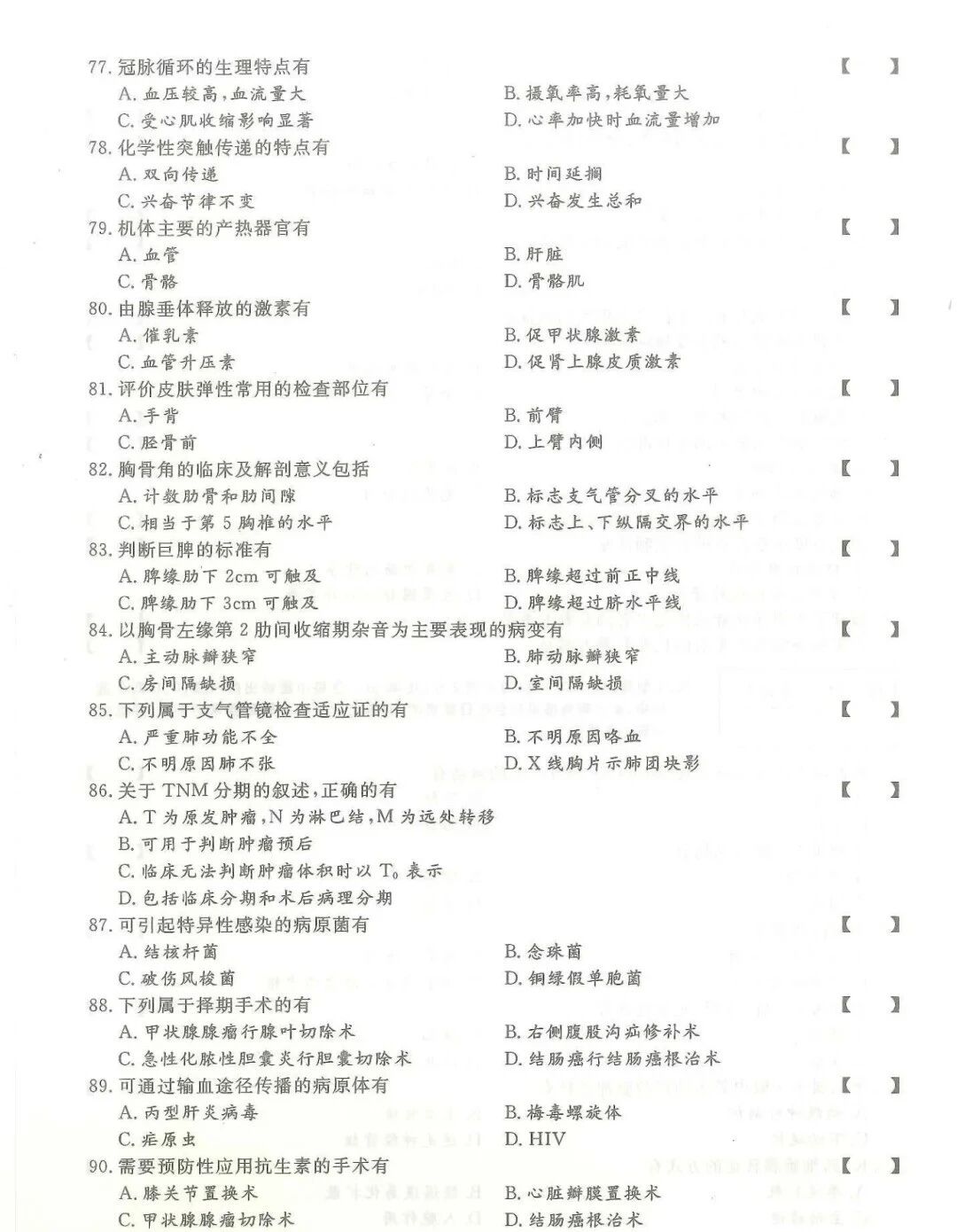 2ea93cbf07554b84a9ddaf58a8420f61.jpg