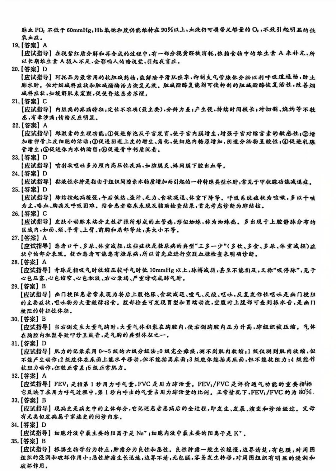 1416646831c86760a0082a1a58221f2b.jpg