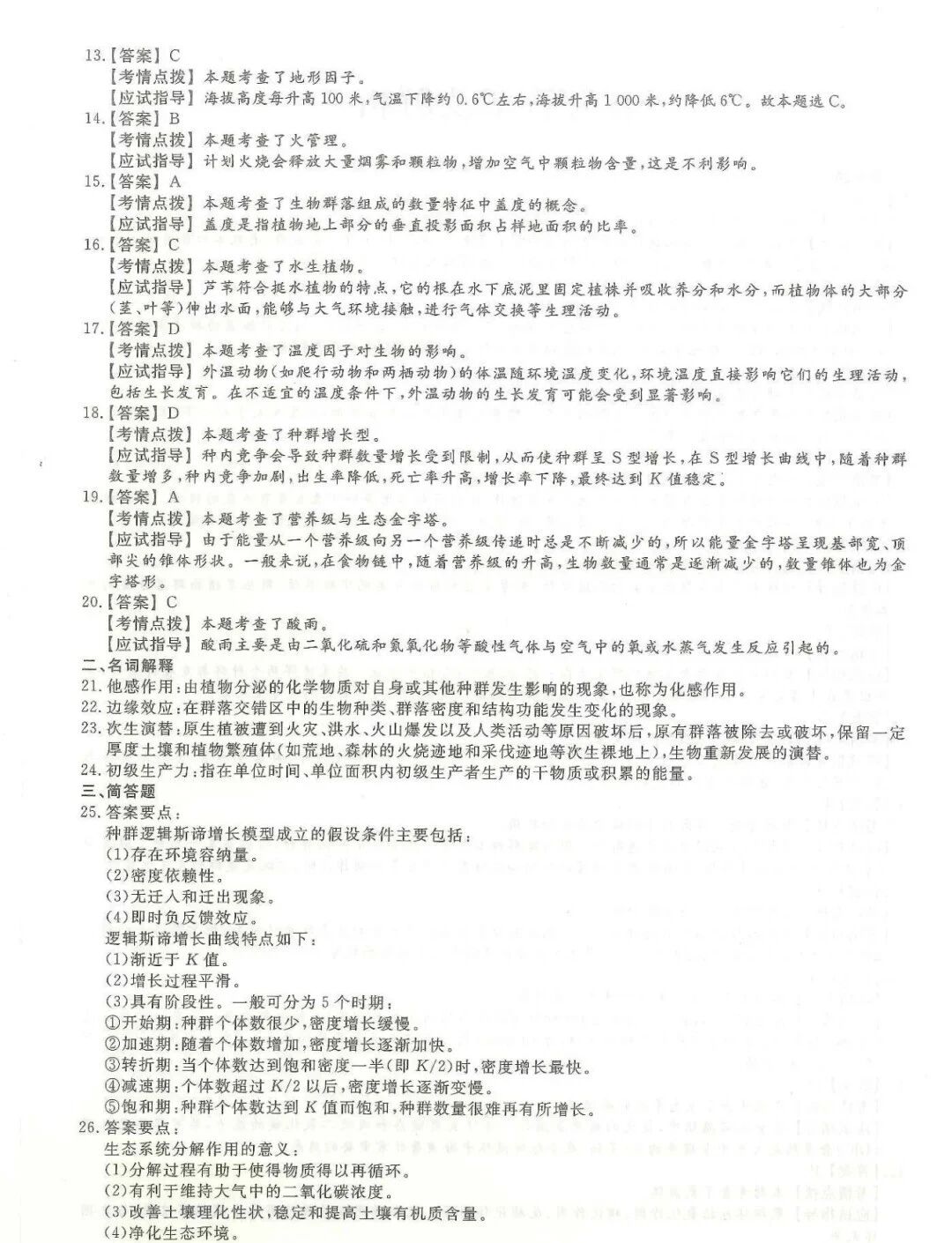 497d86db3dac3859ba1bc7fbb7c84c59.jpg