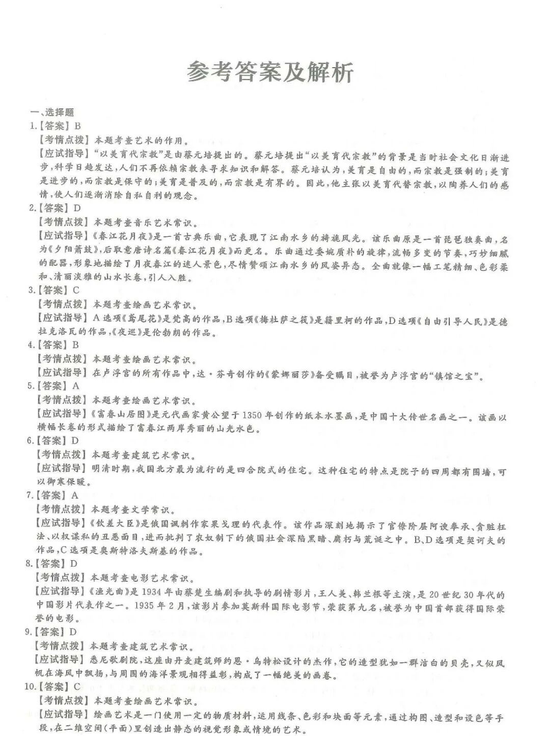 1ea048ad3c774a01a2c4d50b735b8ba8.jpg 1ea048ad3c774a01a2c4d50b735b8ba8.jpg