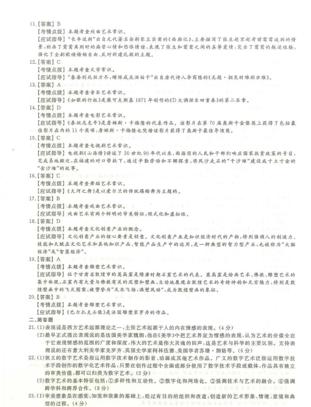 932214ffd17eee8ac10f5c927122073c.jpg 932214ffd17eee8ac10f5c927122073c.jpg