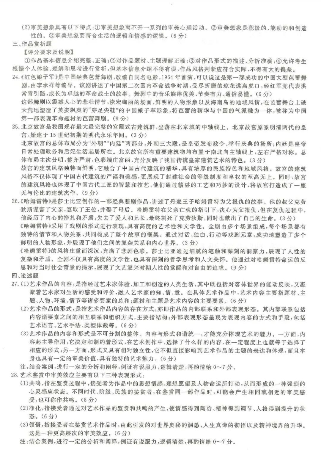 85b8332989b52bdbc654e9ec66ae6b20.jpg 85b8332989b52bdbc654e9ec66ae6b20.jpg