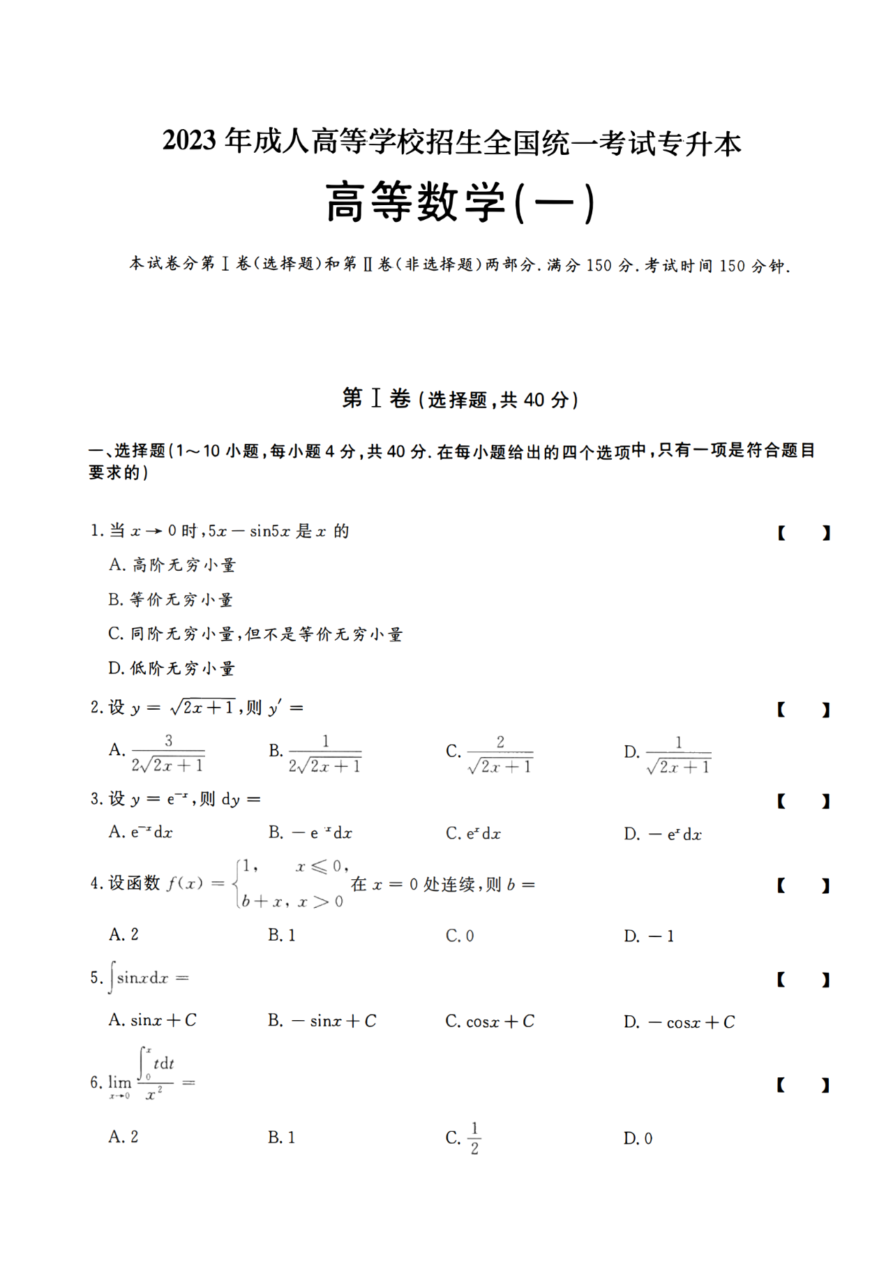 ebfca1495006b2daf2487ec226326915.png