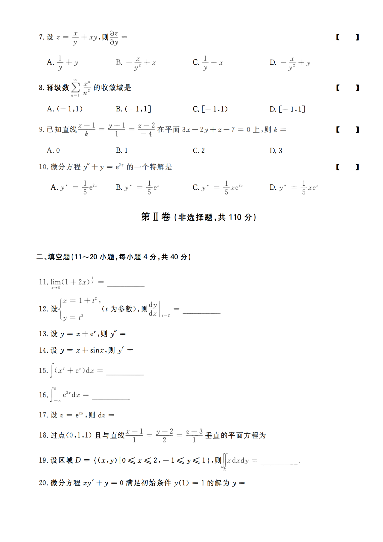 15008e83c437f2dd2c914f14551ad68a.png