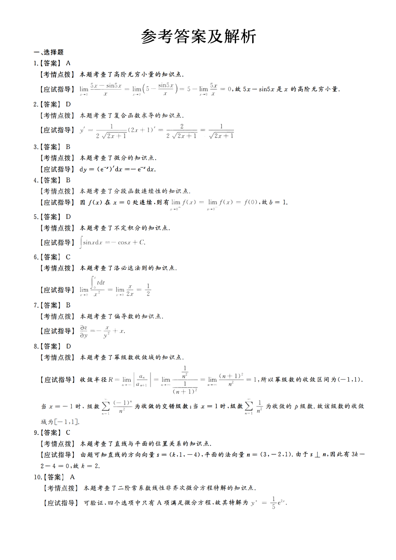 a41a14627eeae970f03e79f9b03cf458.png