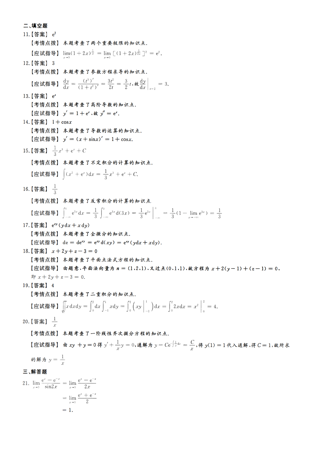 520e8ad27982492258302afe62b08b93.png