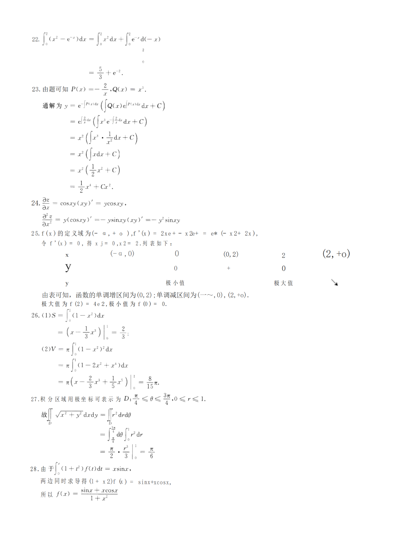 2e9e108c8720ffb4d0e7ff3a8eea4206.png