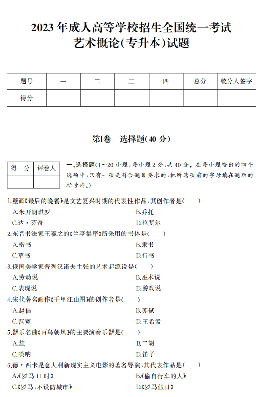 2313eda208b1afcd41ec1badaab5c763.png 2313eda208b1afcd41ec1badaab5c763.png