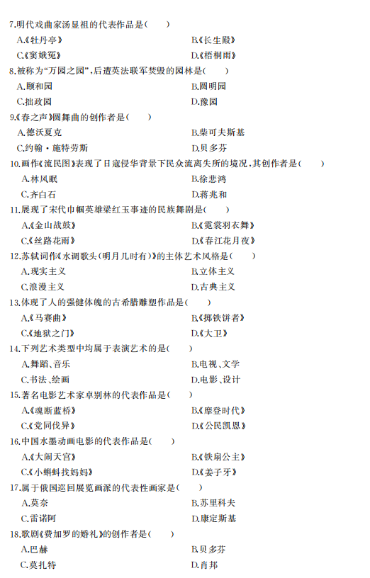 30d9d91817b6370504504361aa7f5206.png 30d9d91817b6370504504361aa7f5206.png