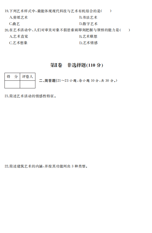 57f1a092dfea862043bac678c5a8bcc6.png 57f1a092dfea862043bac678c5a8bcc6.png