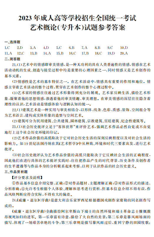 0c2885d2196ba9298053ad89e082b598.png 0c2885d2196ba9298053ad89e082b598.png