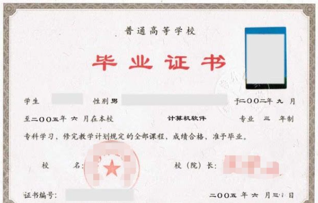 2023年浙江成人高考报名所需准备的材料 2023年浙江成人高考报名所需准备的材料